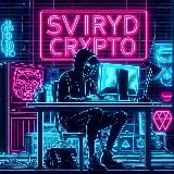 Sviryd Degens