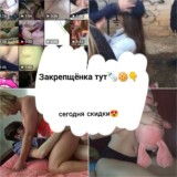 Самый сок
