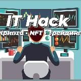 IT Hack