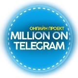 Диана Ревенку | Наставник в сетевом SW |Куратор в проекте "MillionGo"