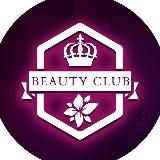 Все бьюти-мастера тут 😍🙆🏼♀️