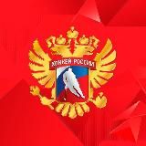 Инсайдерская информация МХЛ / ВХЛ