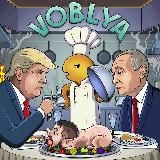 VOBLYA • новости