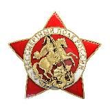 Бессмертный полк России