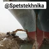 СПЕЦТЕХНИКА | SPETSTEKHNIKA