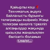 Step by Step