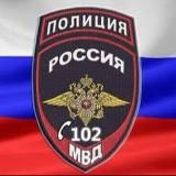 Полиция Мирнинского района РС(Я)