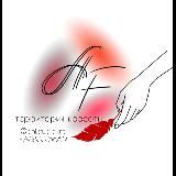 Студия красоты Ани Филонич ♥️