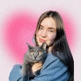 быть (с) человеком