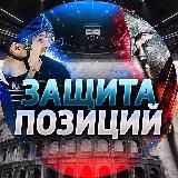 ⳄⲀⳂⳘⲦⲀ ⲠⲞⳄⳘЦⳘЙ ☃️