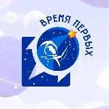 МАУ ДОЛ «Космос»