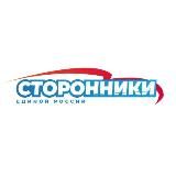 Сторонники Подольск ВПП «Единая Россия»