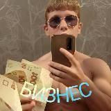 Мистер Бизнес