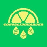 Соковыжималка | Своя игра: кино, музыка, обо всем