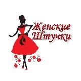 Рюкзаки сумки Коврики пледы постельное белье