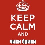 chiki_briki