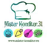 Мистер Кондитер.31