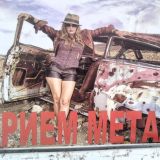 АЛКОМ курилка