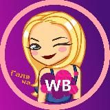 🙋🏼‍♀️Галя на WB • Находки Wildberries, Ozon