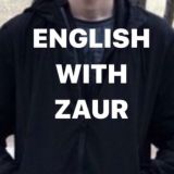 (Чат) English with Zaur | Английский язык Chat