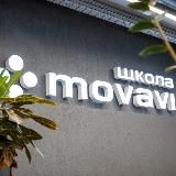 Детская IT-школа Movavi