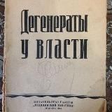 Хроника вялотекущих событий