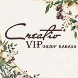 БЕСПЛАТНЫЕ ШАБЛОНЫ ✨ Обзор канала Creativ VIP шаблоны ✨