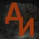 Другая История