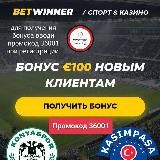 1хставка - 1хбет -Мелбет - Леонбетс - прогонозы н7а спорт - казино - слоты