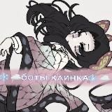 おはようございます! |боты крд, геншин, звездное дитя, магическая битва, семья шпиона, данганронпа, человек бензопил, монолог фармацевта|.