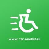 ТСР-МАРКЕТ.РУ