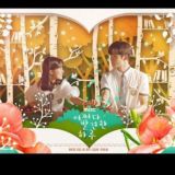 🍃Приморская деревня ЧаЧаЧа🍃