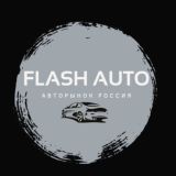 Flash Auto