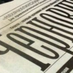 Читатели "Черновика""