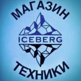 ICEBERG | ТЕХНИКА