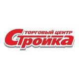 СТРОЙКА