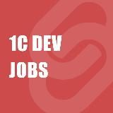Вакансии 1С и Bitrix-разработчиков