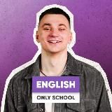 Mary 🇬🇧 НМТ англійська | Only English