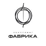 ФАБРИКА универмаг