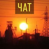 🅉 Донбасс - мой край родной 🇷🇺