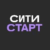 Ситистарт (Ситимобил для водителей)