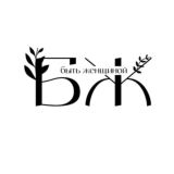 Массаж Спа Косметология Красносельское