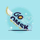 Go Omsk • Куда Пойти в Омске