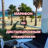 Полезности по СТАЖИРОВКАМ🚀🌍