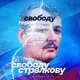 Хороший Русский