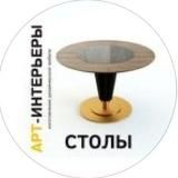 Арт интерьеры. Дизайнерская мебель