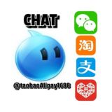 Taobao POIZON 1688 Alipay Chat @galina_arenkova