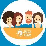 #ВерюВЧудовцы.life