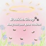 Buskin.Shop🐾