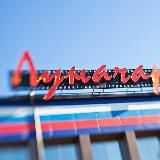 ЦКиД "Луначарский"